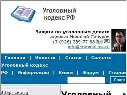Sites similar to ukru.ru