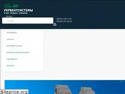 Sites similar to ukrvent.ua