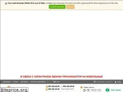 Sites similar to ukrvet.ua