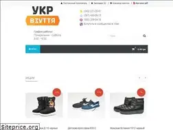 Sites similar to ukrvzuttia.com
