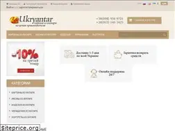 Sites similar to ukryantar.com