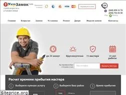 Sites similar to ukrzamok.com