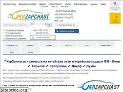 Sites similar to ukrzapchast.com.ua