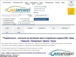 Sites similar to ukrzapchast.ua