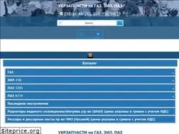Sites similar to ukrzapchasti.com.ua