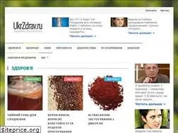 Sites similar to ukrzdrav.ru