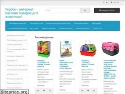 Sites similar to ukrzoo.net