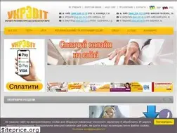 Sites similar to ukrzvit.ua