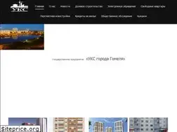 Sites similar to uksgomel.by