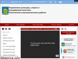 Sites similar to uksmp-plast74.ru