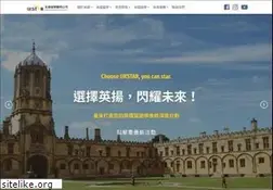 Sites similar to ukstar.com.tw