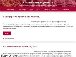 Sites similar to ukstrela.com