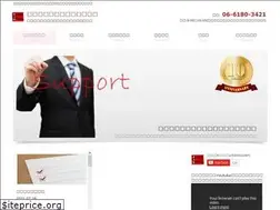 Sites similar to uksys.jp