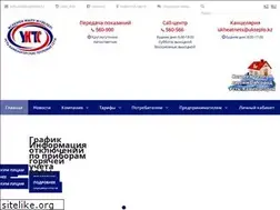 Sites similar to ukteplo.kz
