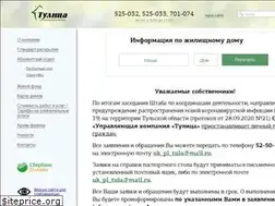 Sites similar to uktuliza.ru