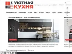 Sites similar to ukuhnya.com