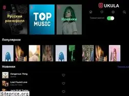 Sites similar to ukula.ru