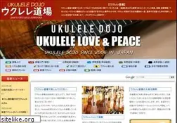 Sites similar to ukule.net