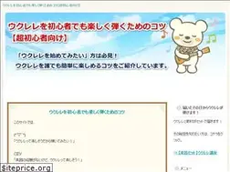 Sites similar to ukulele-easy-happy.work