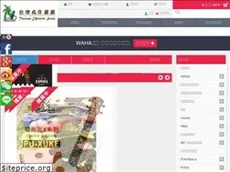 Sites similar to ukulele-mall.com