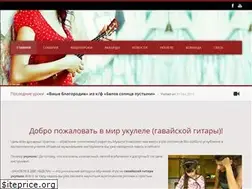 Sites similar to ukulele.su