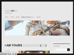 Sites similar to ukulele101.com.tw