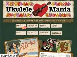 Sites similar to ukulelemania.net