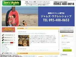Sites similar to ukulelenet.com
