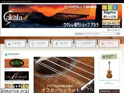 Sites similar to ukuleleshop.net