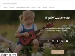 Sites similar to ukulelessons.ru