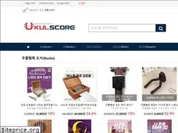 Sites similar to ukulscore.com