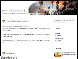 Sites similar to ukurere-hiku.net