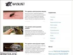 Sites similar to ukusili.net