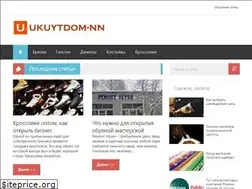Sites similar to ukuytdom-nn.ru