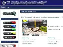 Sites similar to ukv.org.ua