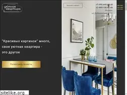 Sites similar to ukvartira.ru