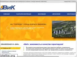 Sites similar to ukvik.ru