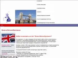 Sites similar to ukvisas.ru
