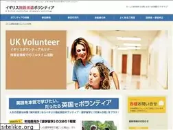Sites similar to ukvolunteer.net
