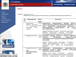 Sites similar to ul-goszak.ru