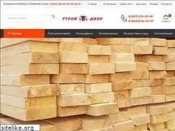 Sites similar to ul-stroydvor.ru