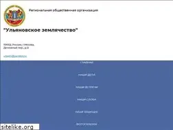 Sites similar to ul-zem.ru