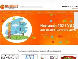 Sites similar to ula-market.ru