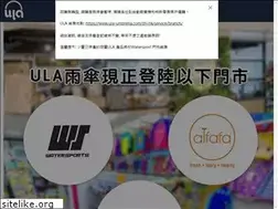 Sites similar to ula-umbrella.com
