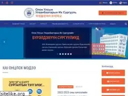 Sites similar to ulaanbaatar.edu.mn