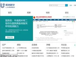 Sites similar to ulabmed.com