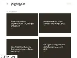 Sites similar to ulagapodhumarai.blogspot.com