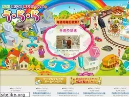 Sites similar to ulala-tv.jp