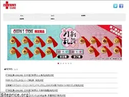 Sites similar to ulalacube.co.jp