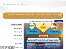 Sites similar to ulamaaeritrea.org